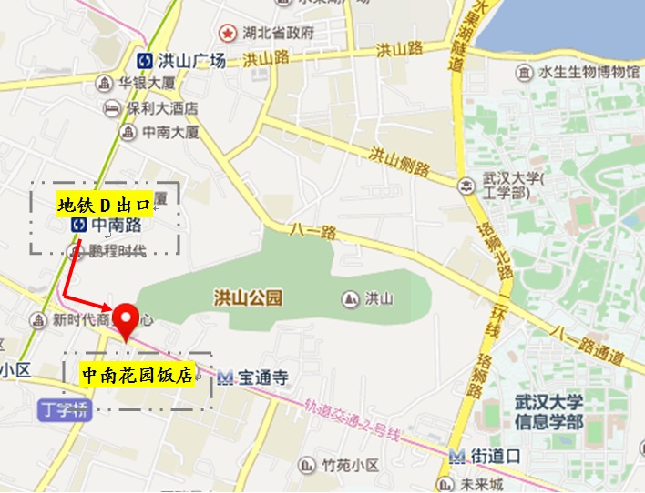 第六屆武漢大學(xué)